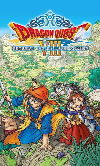 ���߶�����8����������