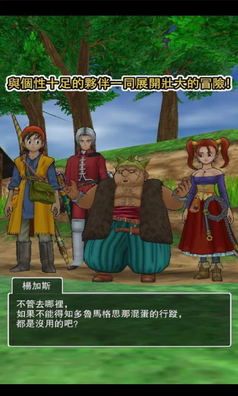 ���߶�����8�ƽ������