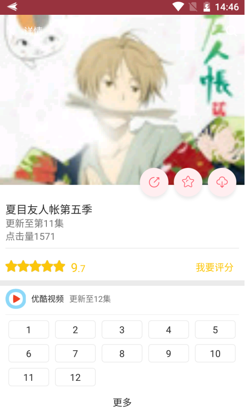 �����綯���ֻ�������