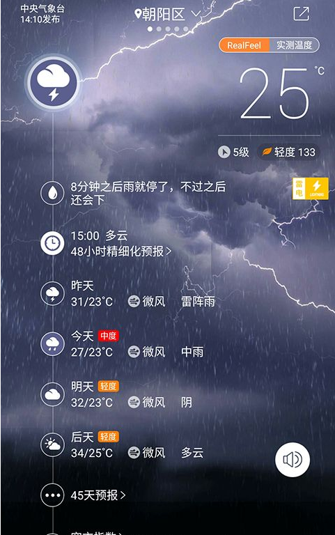 �й�������app����