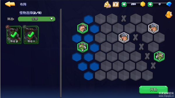 ����ս�������ƽ������