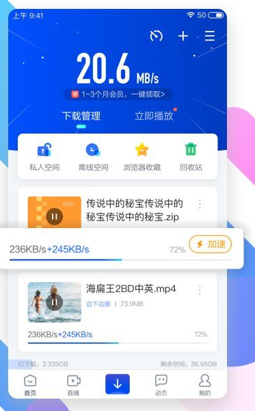 Ѹ��app�ֻ�������