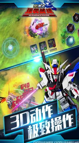 SD�Ҵ�ǿϮս���ֻ�������