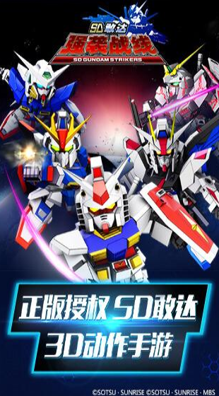 SD�Ҵ�ǿϮս��app����