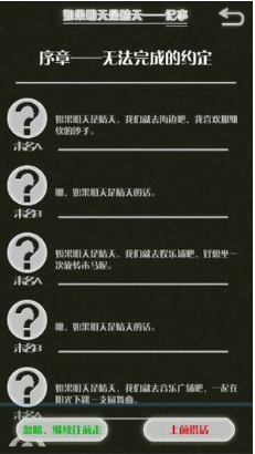 ���������������Ϸ����