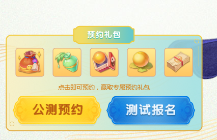 梦幻西游3d版本手游下载