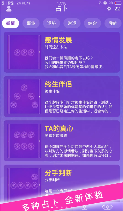 ������ռ��app����