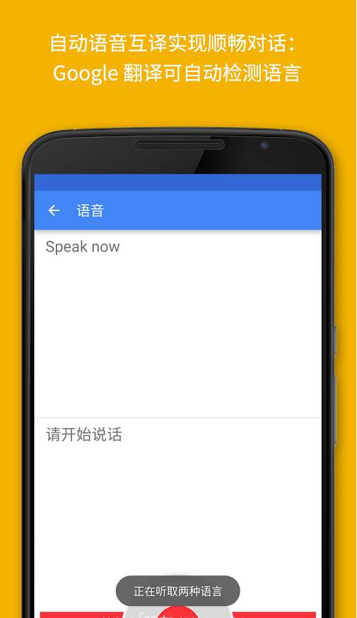 �ȸ跭��apk����