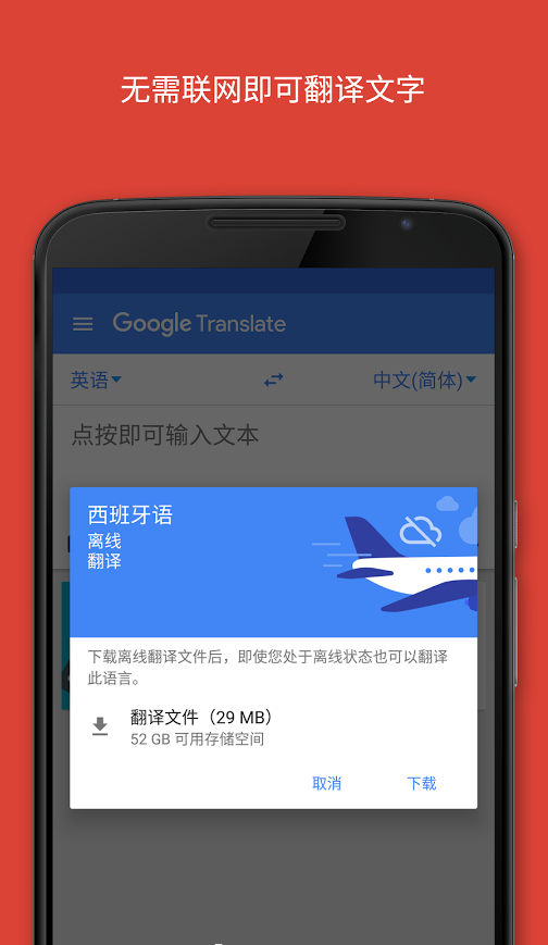 google����app����