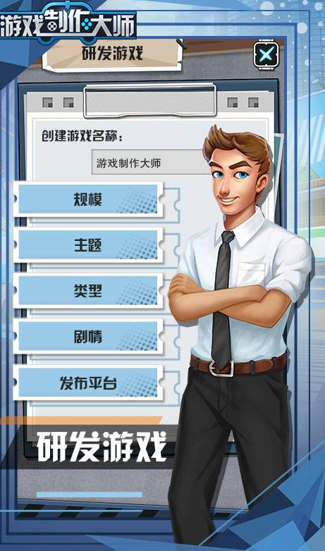 ��Ϸ������ʦ����app