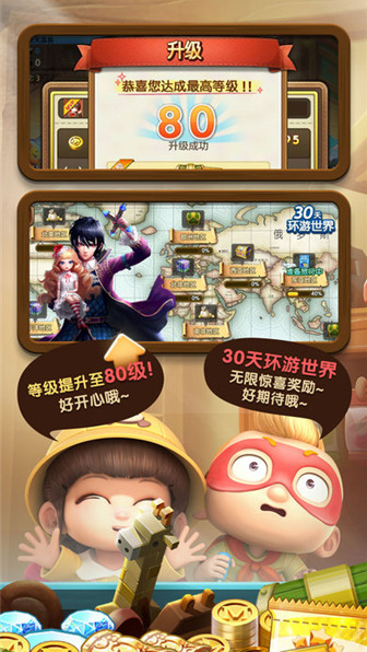 ��Ѷ���츻����Ϸ����