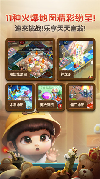 ��Ѷ���츻�̰�׿���°�����