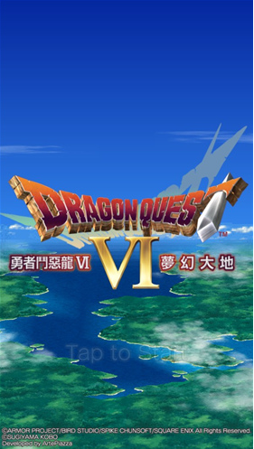 ���߶�����6�����ƽ������