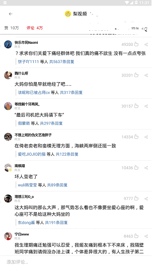 ����΢��ȥ��������