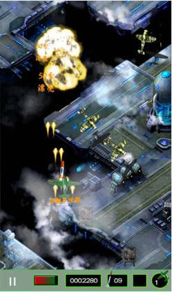 942�ɻ���ս�ƽ��