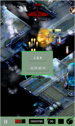 1942�ɻ���ս���޽�Ұ�����