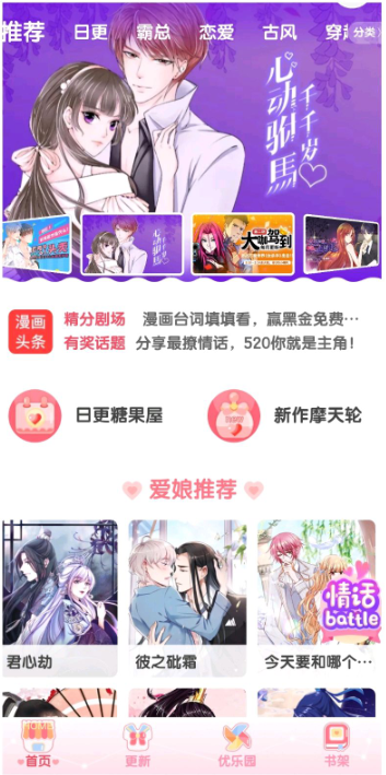 ������app�ֻ�������