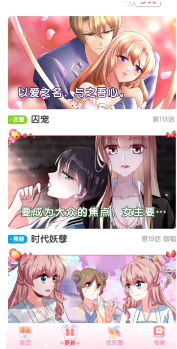 ������app��׿��