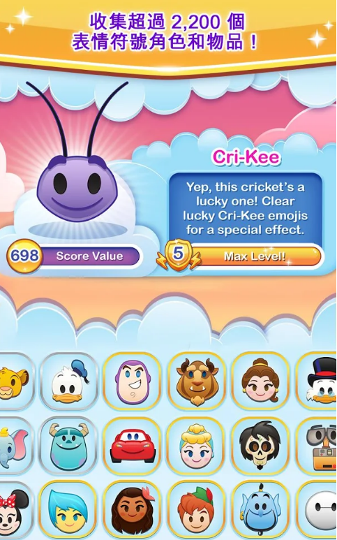 ��ʿ��emoji�������ƽ������