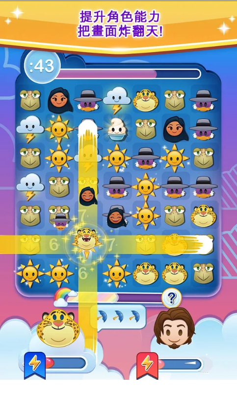 ��ʿ��emoji�������ֻ�������