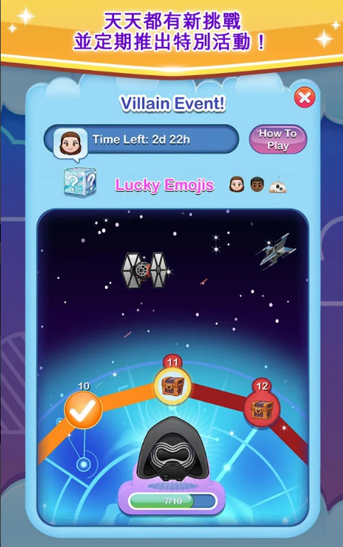 ��ʿ��emoji�������ڹ��ƽ������