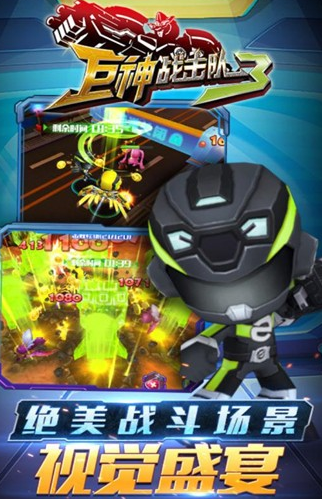 ����ս����3�������°�����