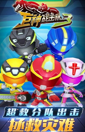 ����ս����3��������