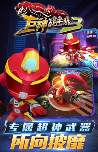 ����ս����3��׿������