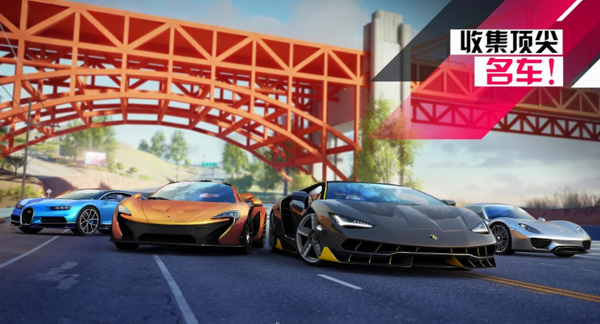 狂野飙车9破解直装下载