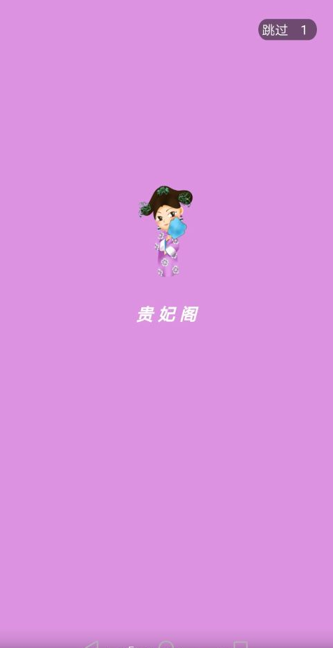 ������app�ƽ������