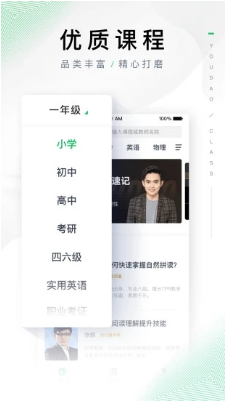 �е��ڰ�app����