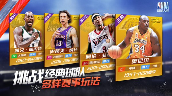 nba�����ʦ��������