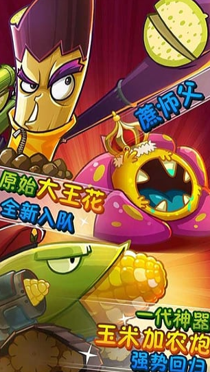 ֲ���ս��ʬ2�޵а�����