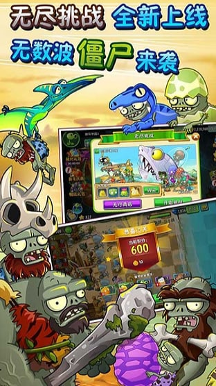 ֲ���ս��ʬ2����ʱ������