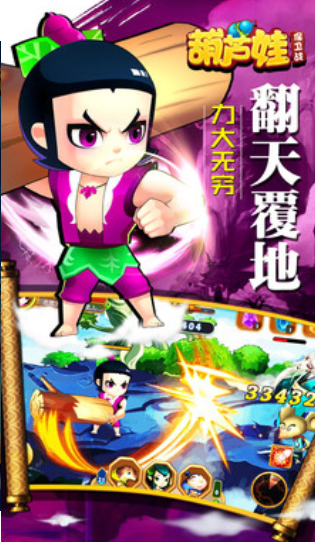 ��«�ޱ���ս�ٷ�����