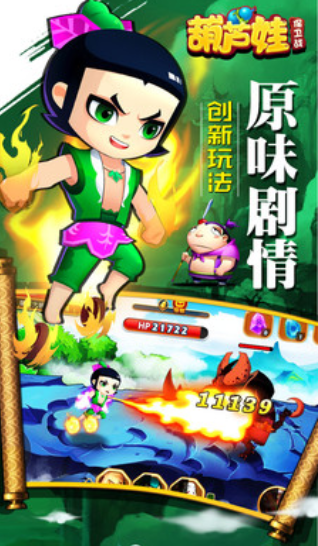 ��«�ޱ���ս��������