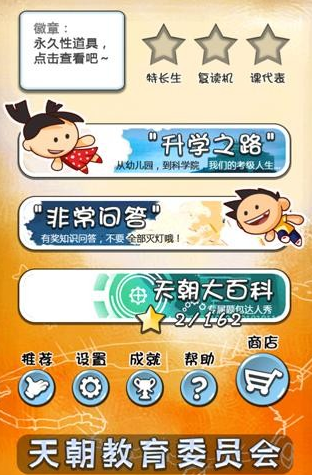 �쳯����ίԱ���ƽ������