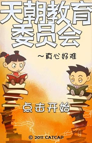 �쳯����ίԱ��app����