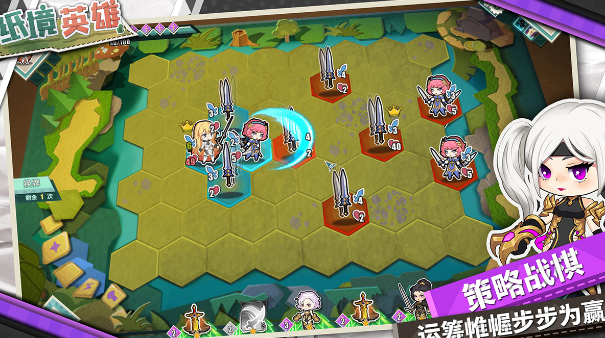 ֽ��Ӣ�۹�������