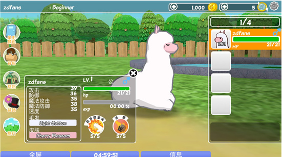 �������纺���ƽ��