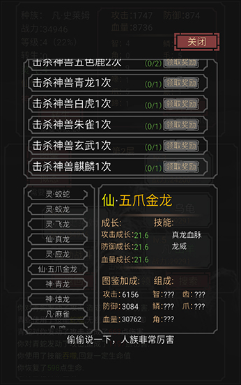 ����һֻʷ��ķ�ֻ�������