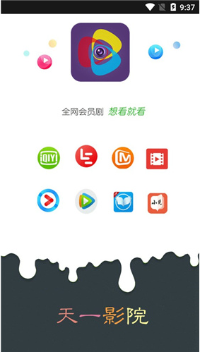 ��һӰ���ֻ�������