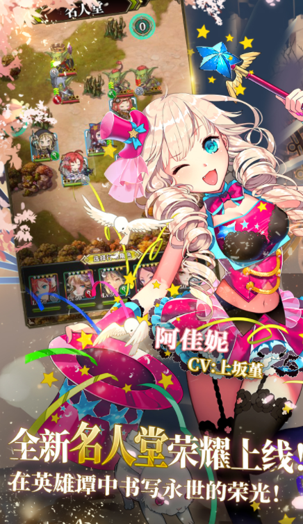 ����Ӣ��̷app����