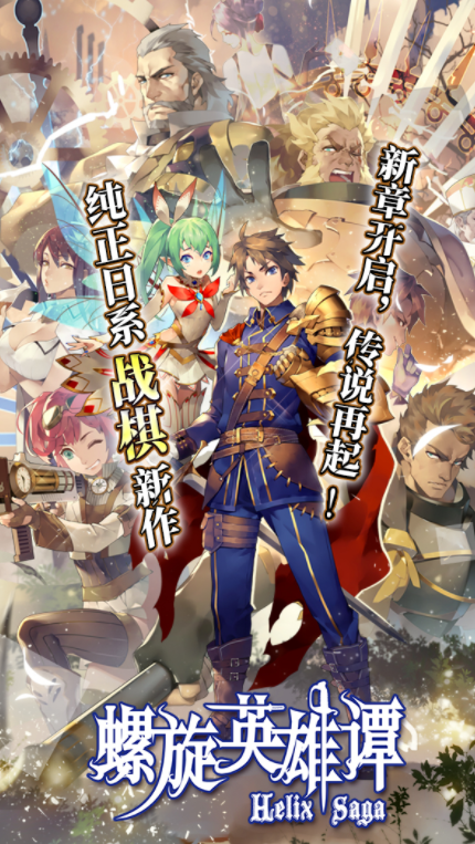 ����Ӣ��̷��Ѱ�����