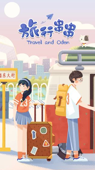 ���д������޽�Ұ�����