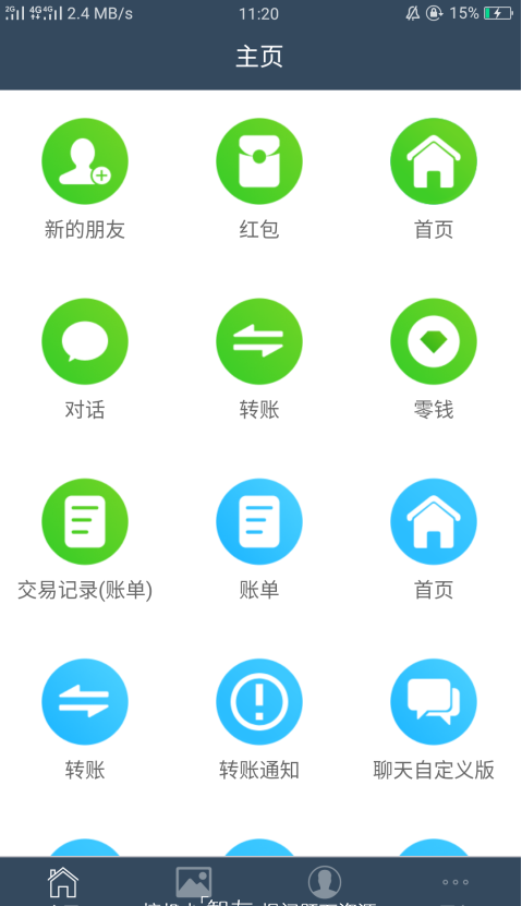 ΢��Ӫ����app����