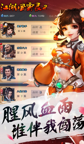 ��������¼2app����