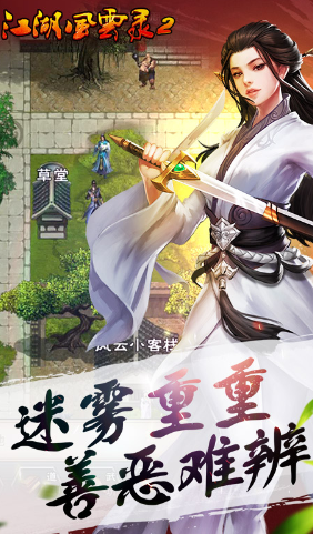 ��������¼2�������°�����