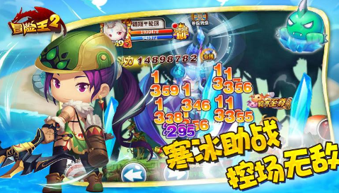 冒险王2手游最新版下载