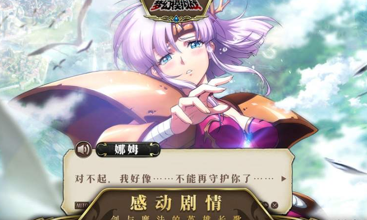 �λ�ģ��ս���°�����